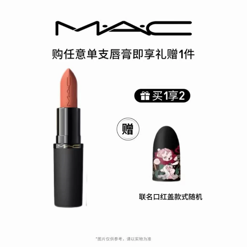 【银泰百货】MAC✖️SKULLPANDA联名魅可全新轻尤雾弹唇膏口红