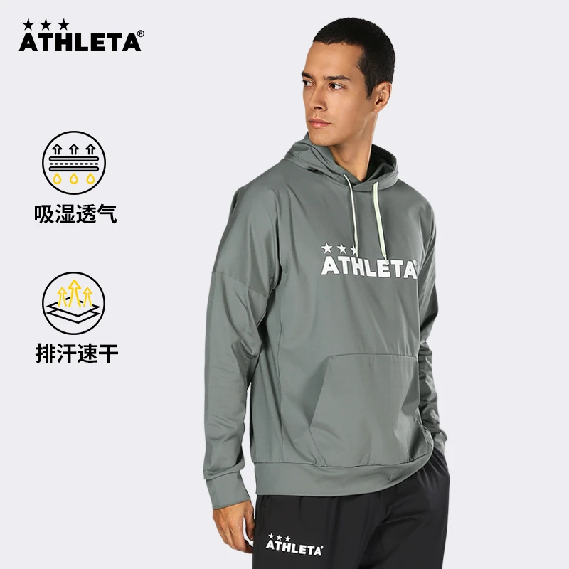 ATHLETA阿仕利塔卫衣男冷感连帽套头衫外套女儿童足球训练服03394