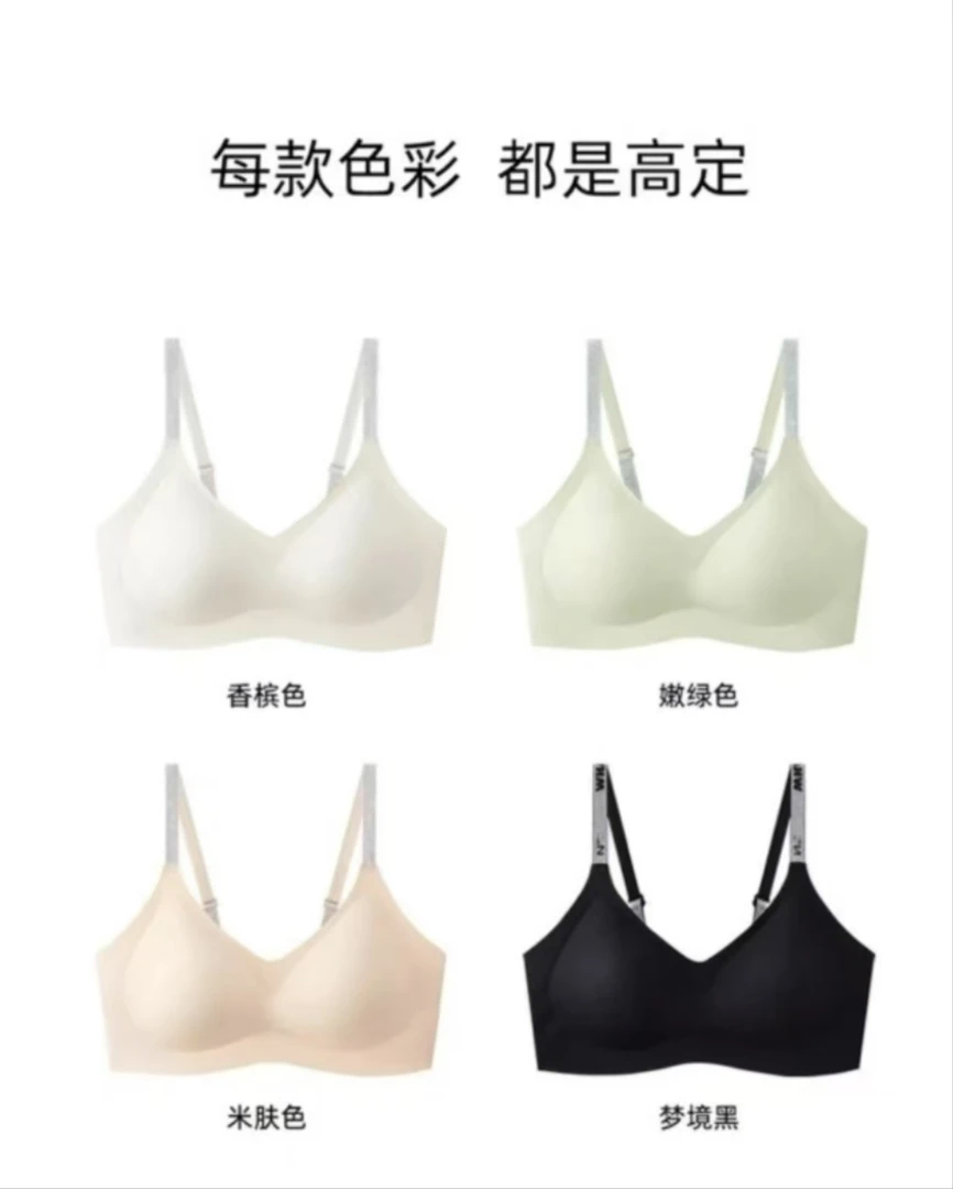 新款山茶花无痕美背