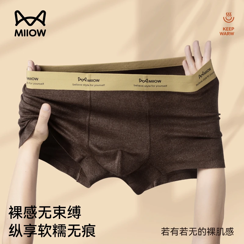 猫人无痕撞色磨毛短裤男款内裤美拉德平角裤男士四角短裤男生