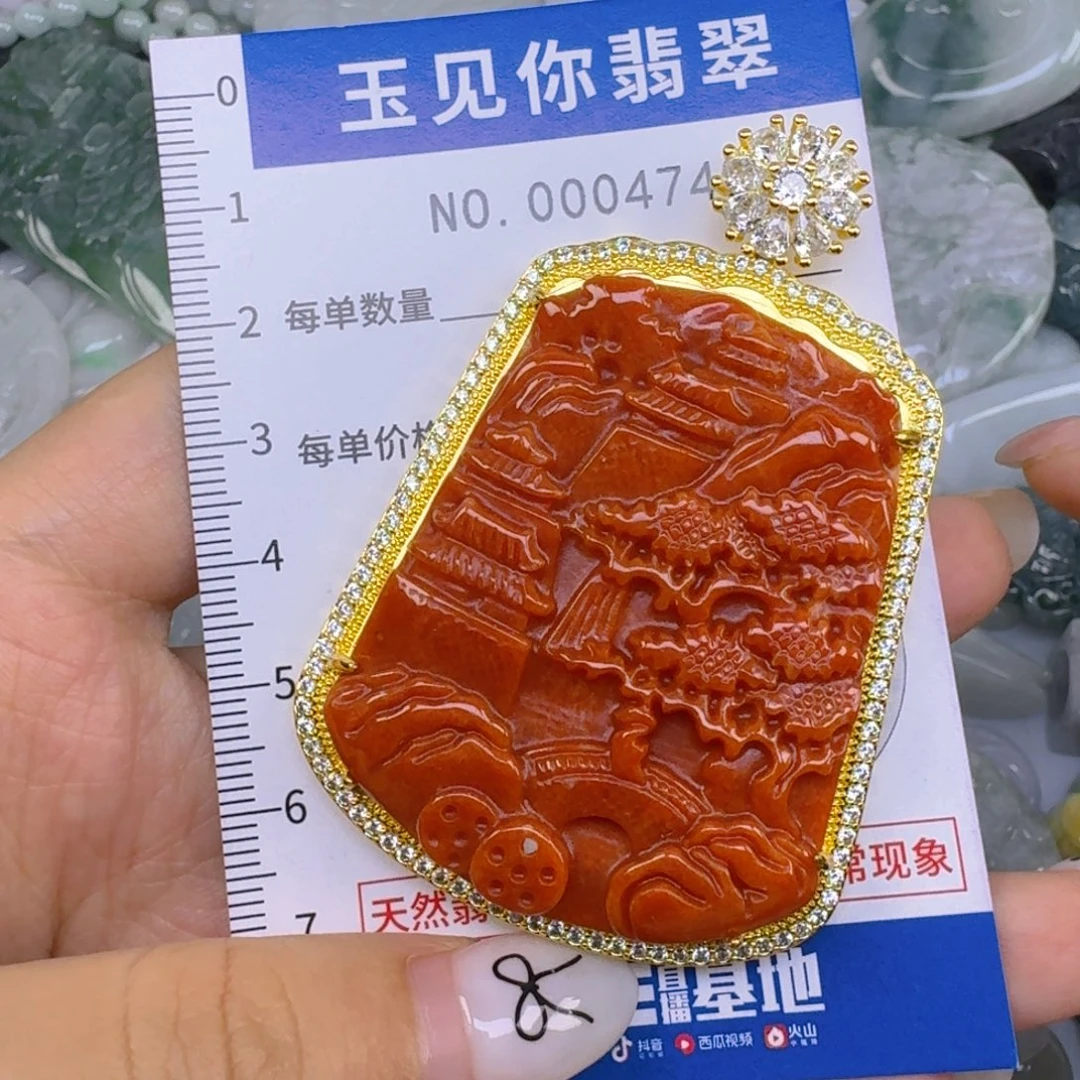 翡翠未镶嵌吊坠(不含链)