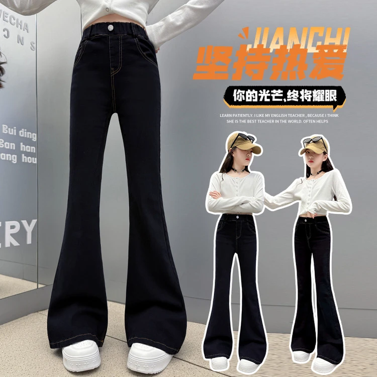 女童裤子2025新款春秋装洋气儿童中大童黑色弹力秋季牛仔裤喇叭裤