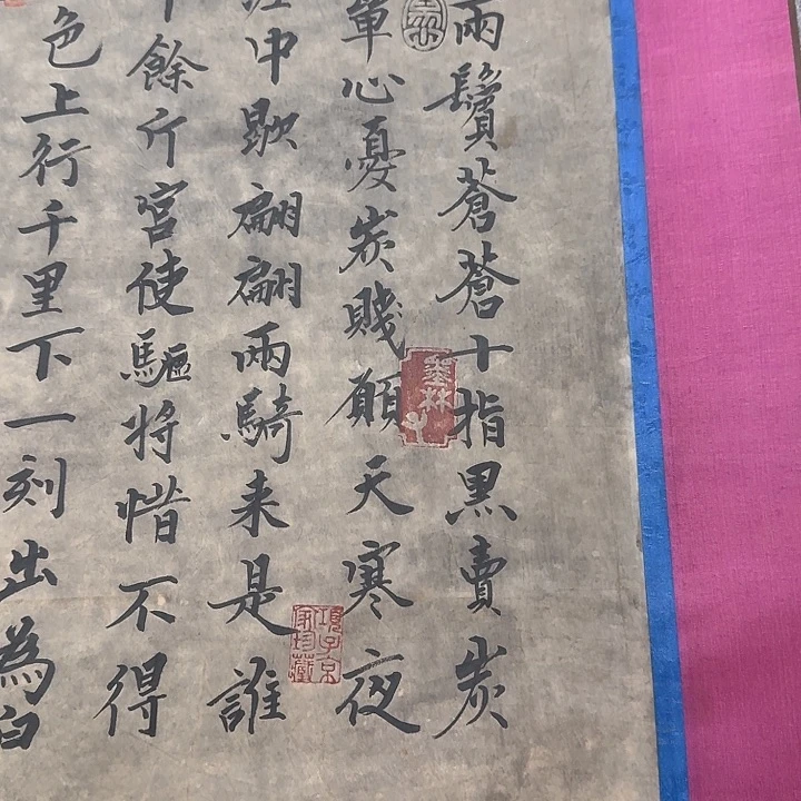 d****9书法图挂画装饰挂画