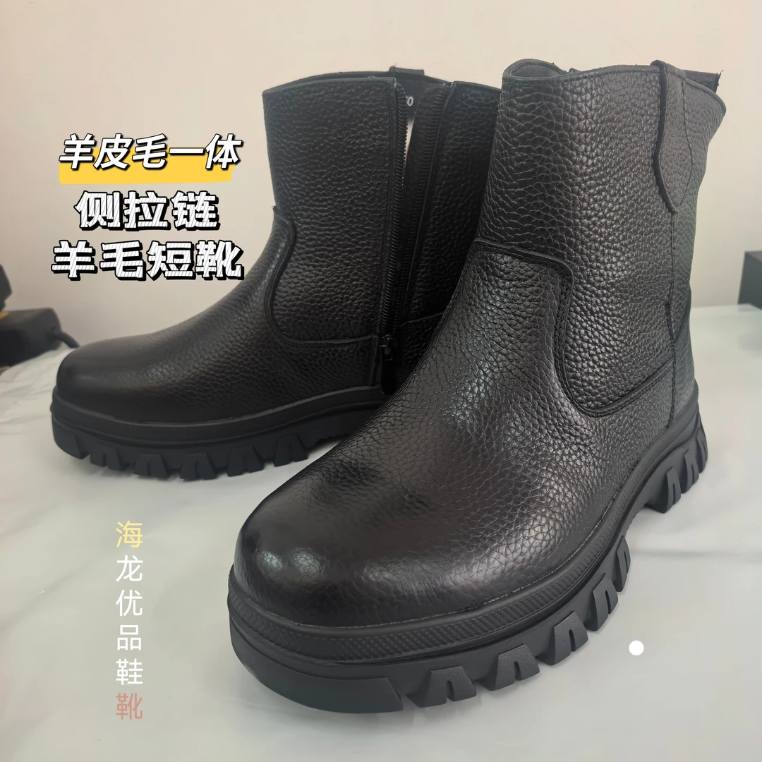 防寒保暖马丁靴-23512