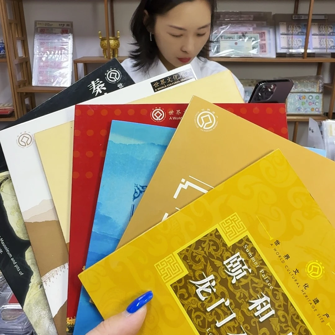 其他普通金属遗产卡册