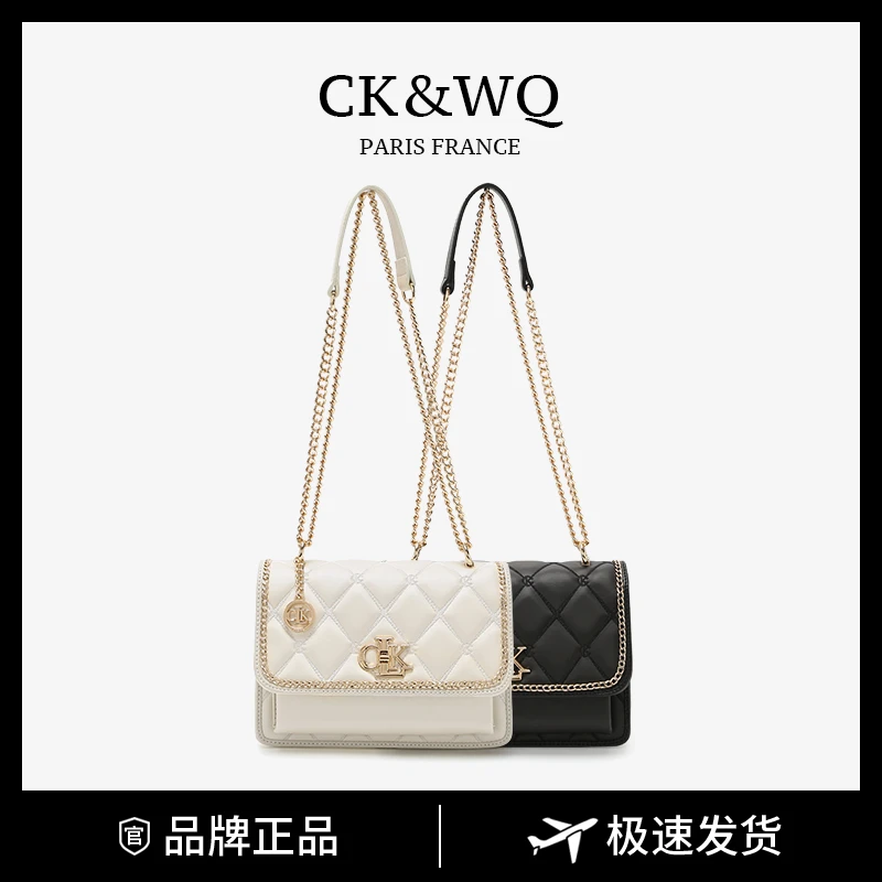 CK&WQ/2025秋冬新款爆款小香风百搭气质菱格链条通勤单肩斜挎女包