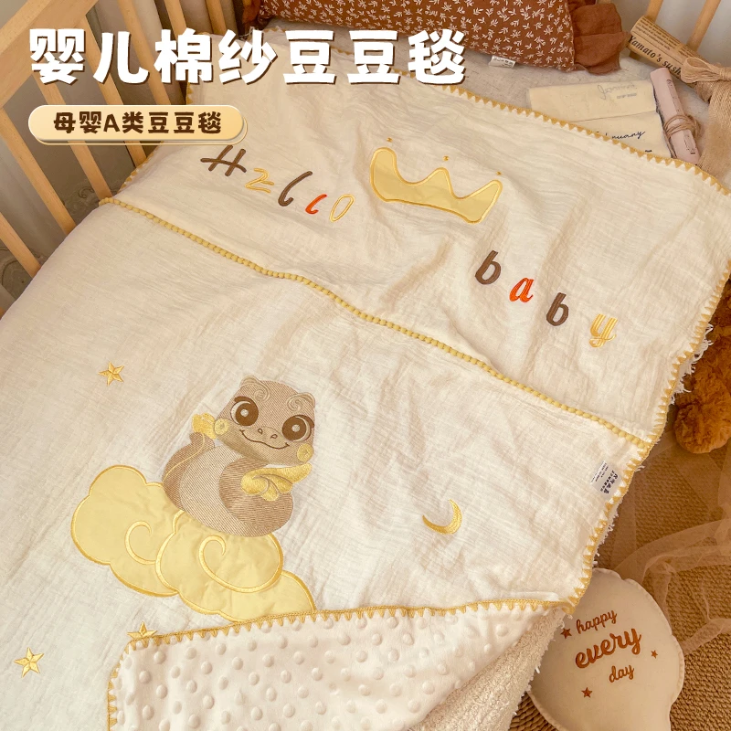 兜兜北鼻豆豆毯婴儿盖毯宝宝专用小毯子纯棉a类纱布四季通用新生