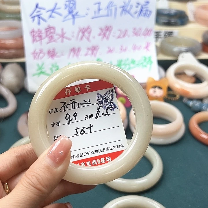 石英岩玉手镯未镶嵌不*心