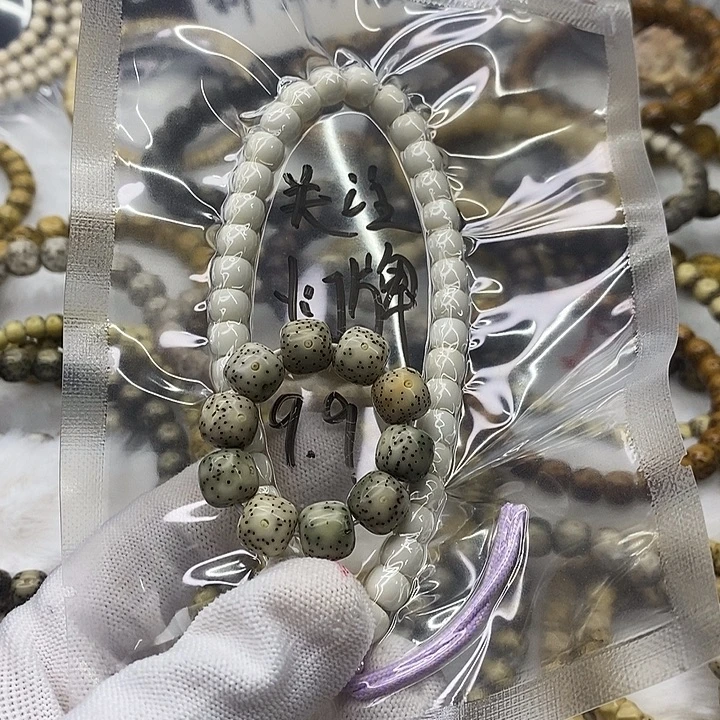 ****）手串星月菩提海南