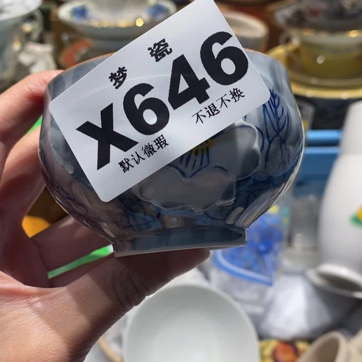 取***难瓷片哈哈哈哈哈哈哈哈哈