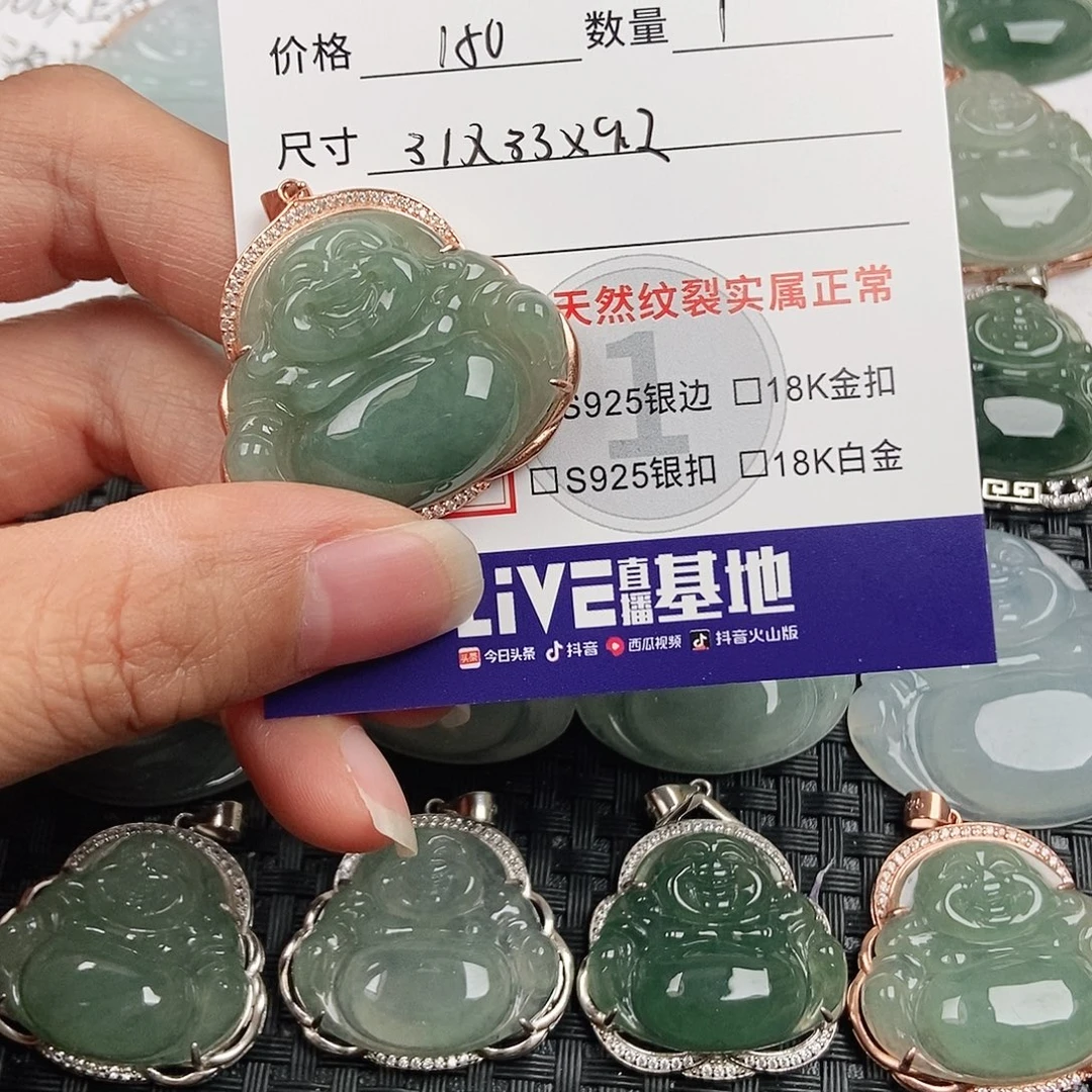 翡翠银S925镶嵌颈饰