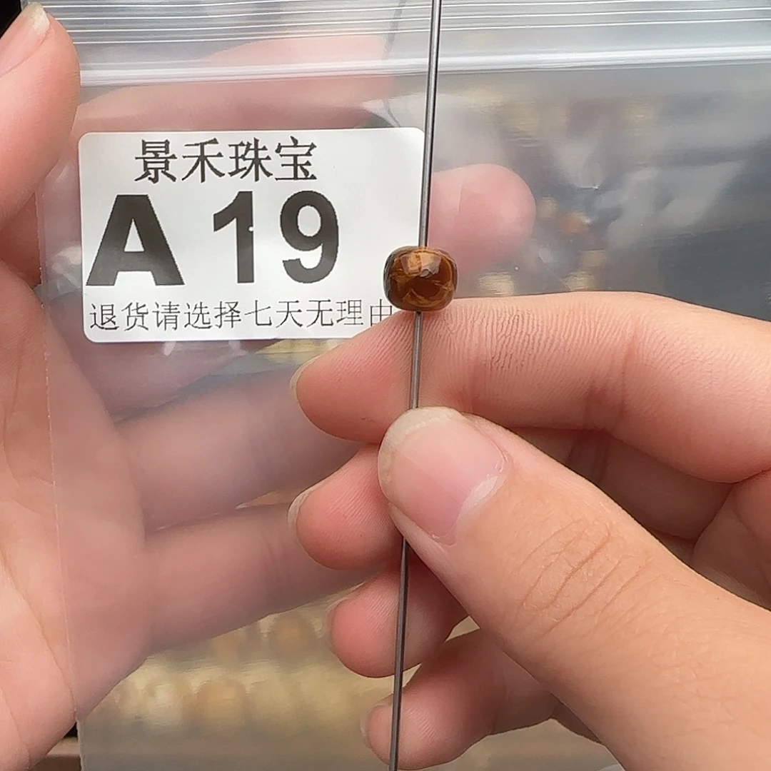 焱***T琥珀未镶嵌裸石琥珀蜜蜡微瑕