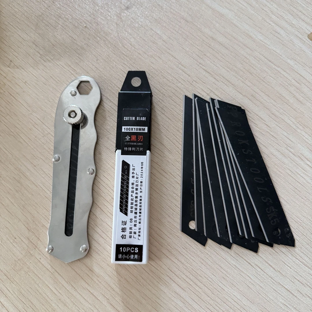 壁纸刀1把+10刀片家用可伸缩
