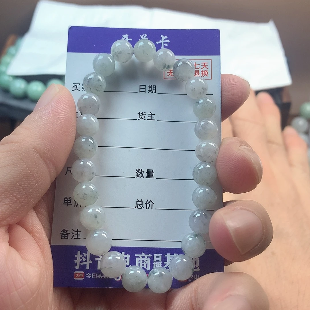 未镶嵌手链翡翠卡7.7
