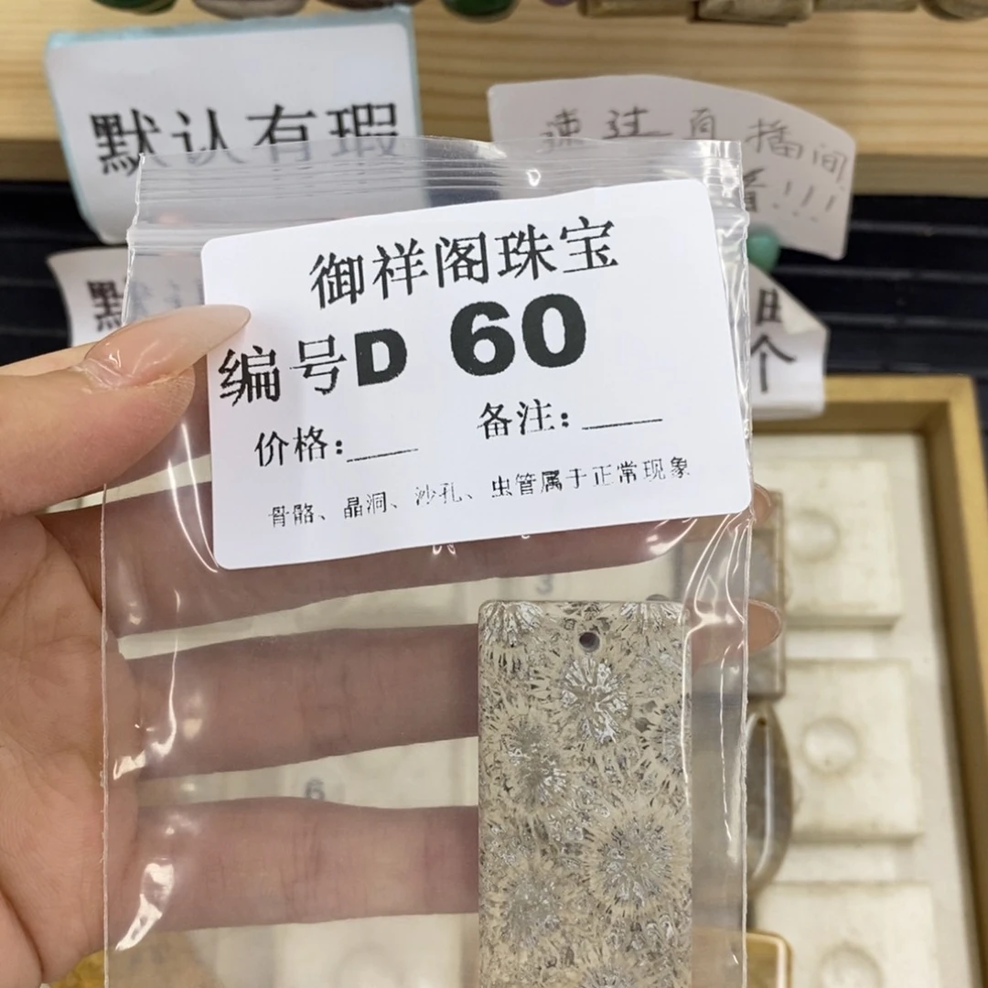 硅化珊瑚合金戒指思*、