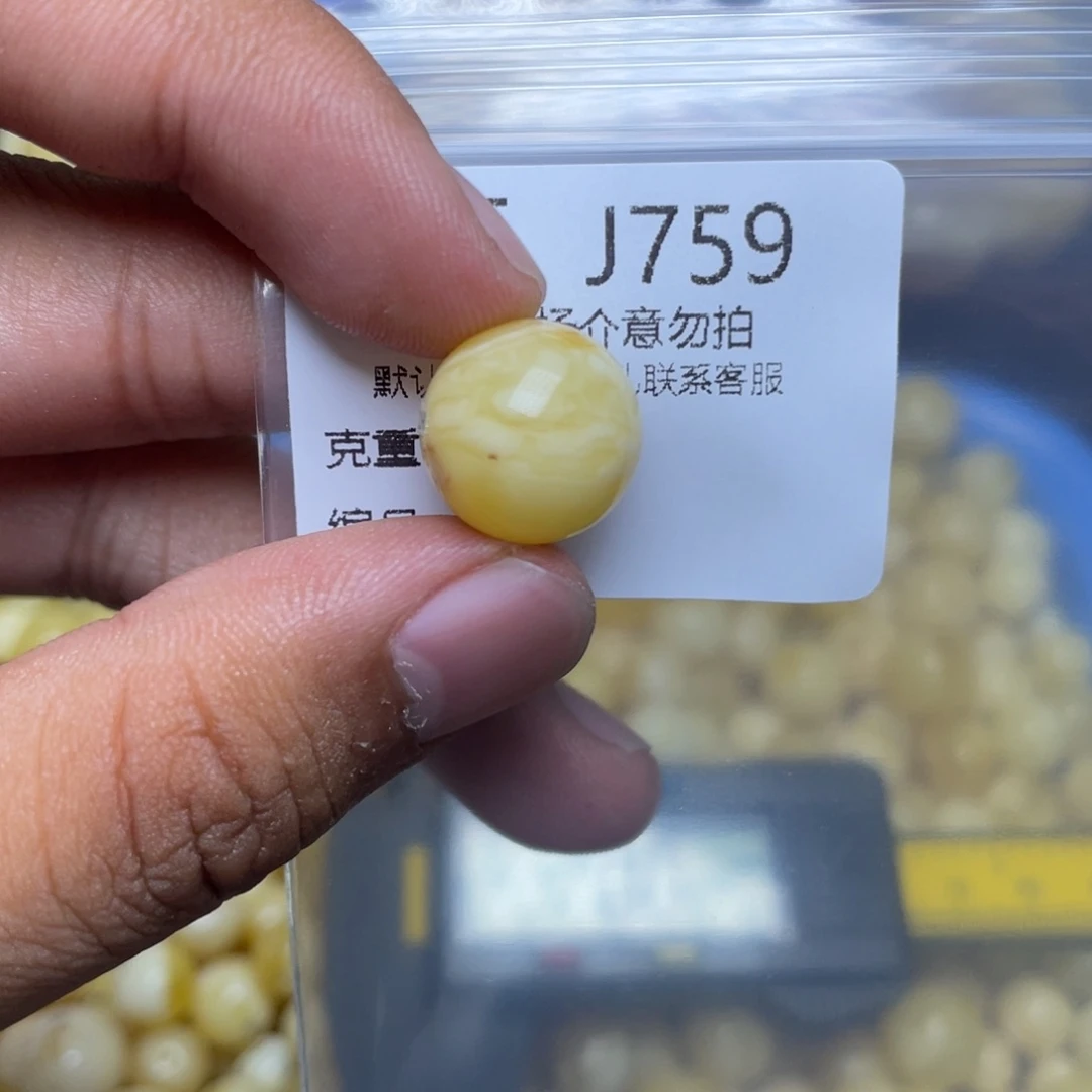 琥珀未镶嵌珠宝奇石