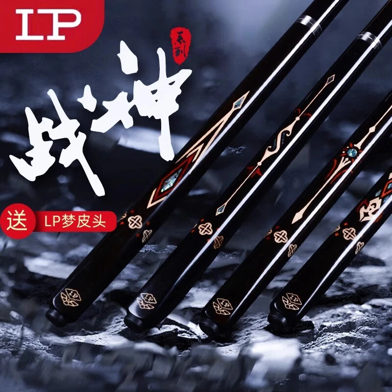 LP台球杆小头手工雕刻战神斯诺克黑八球杆黑旋风传奇通杆手工球杆