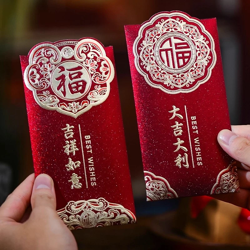 新款红包2026马年新年儿童压岁包新春过年春节结婚红包通用利是封
