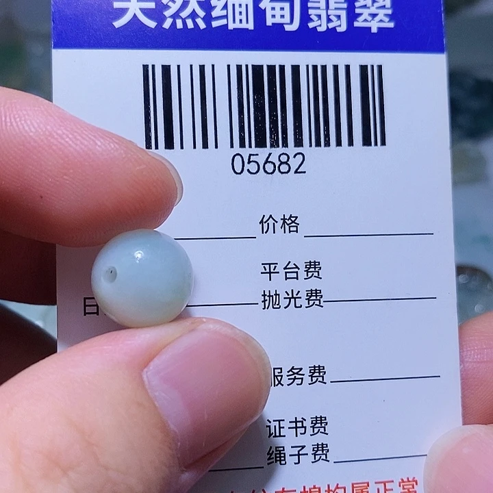 翡翠未镶嵌颈饰一