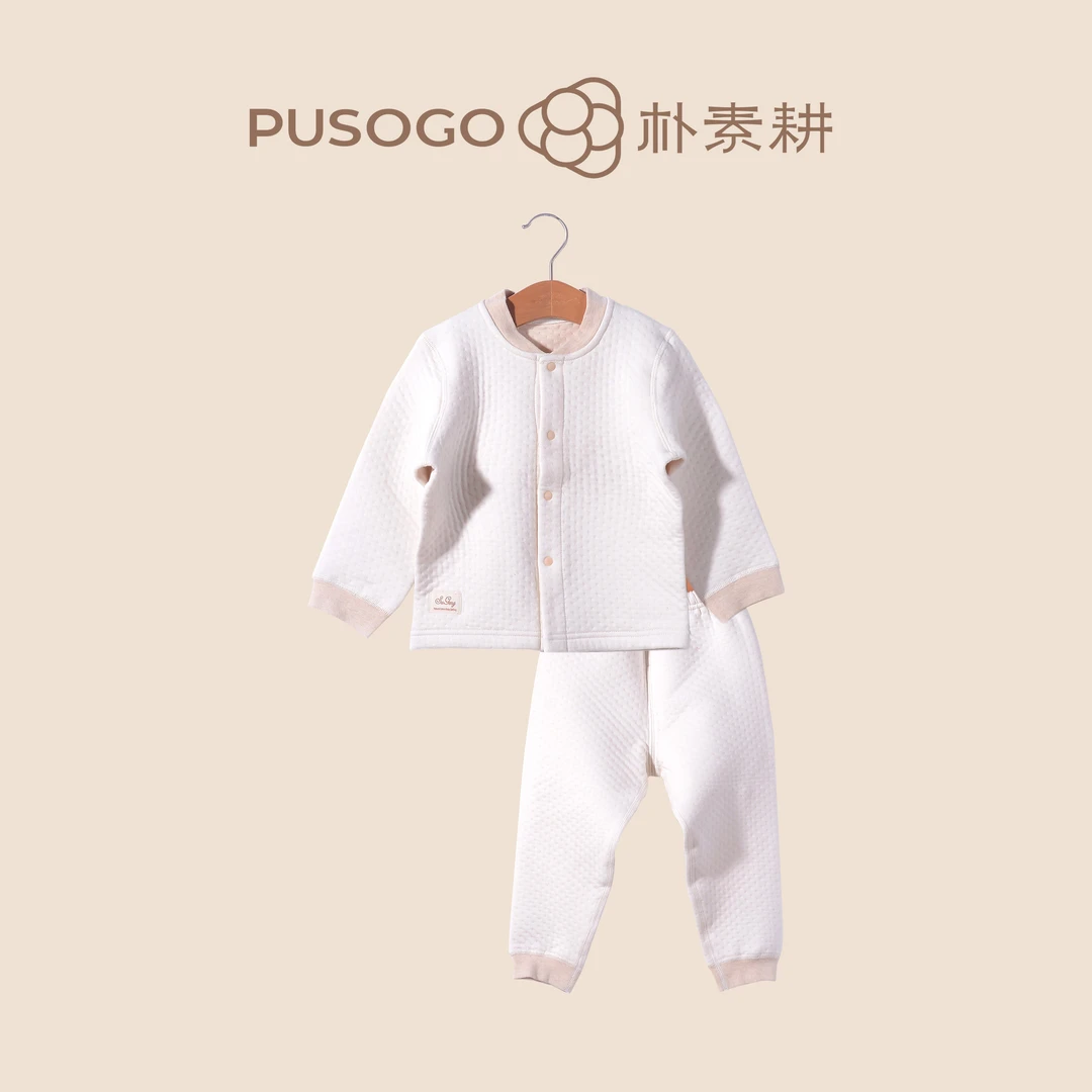 朴素耕婴童对开襟套装NBR03