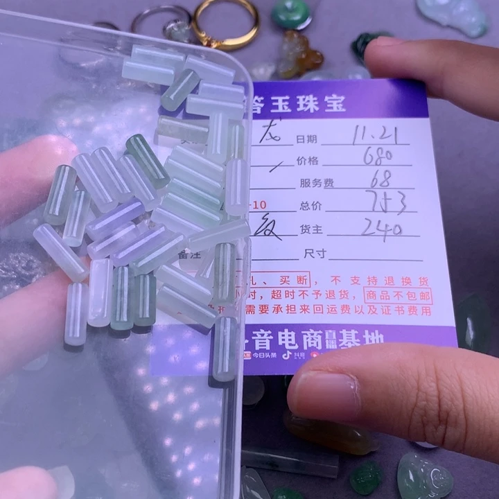 颈饰未镶嵌翡翠龙*