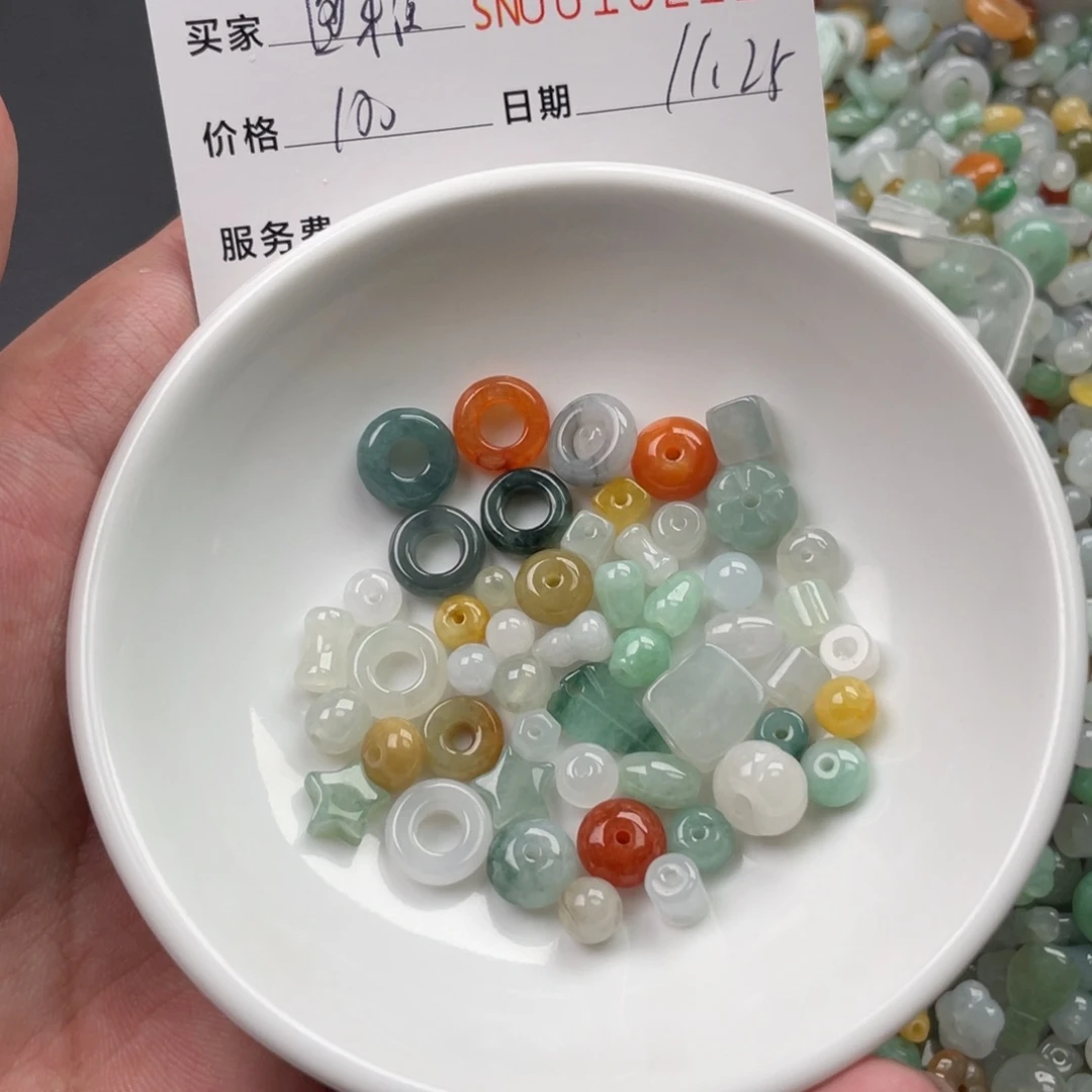 颈饰未镶嵌翡翠图*