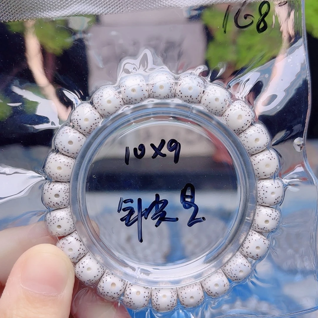 星月菩提把件星月