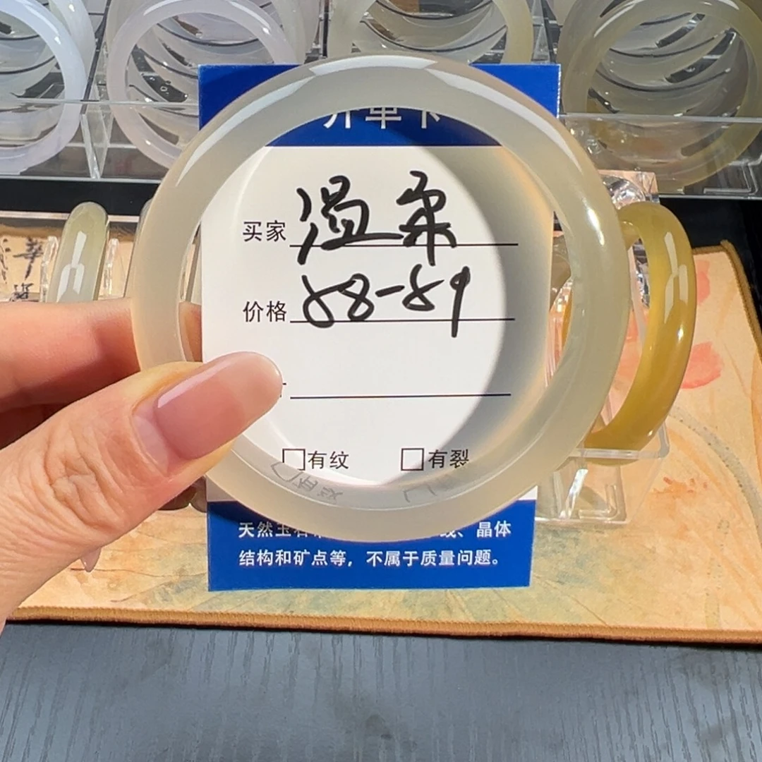 玛瑙/玉髓未镶嵌手镯