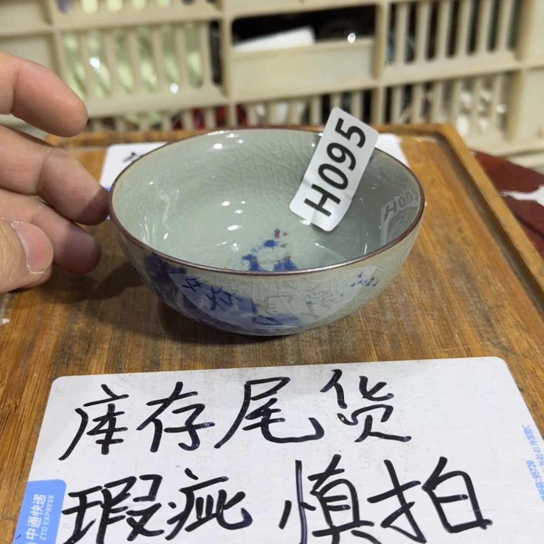 瑕疵介意勿拍陶瓷器皿B725内部点点介意勿拍