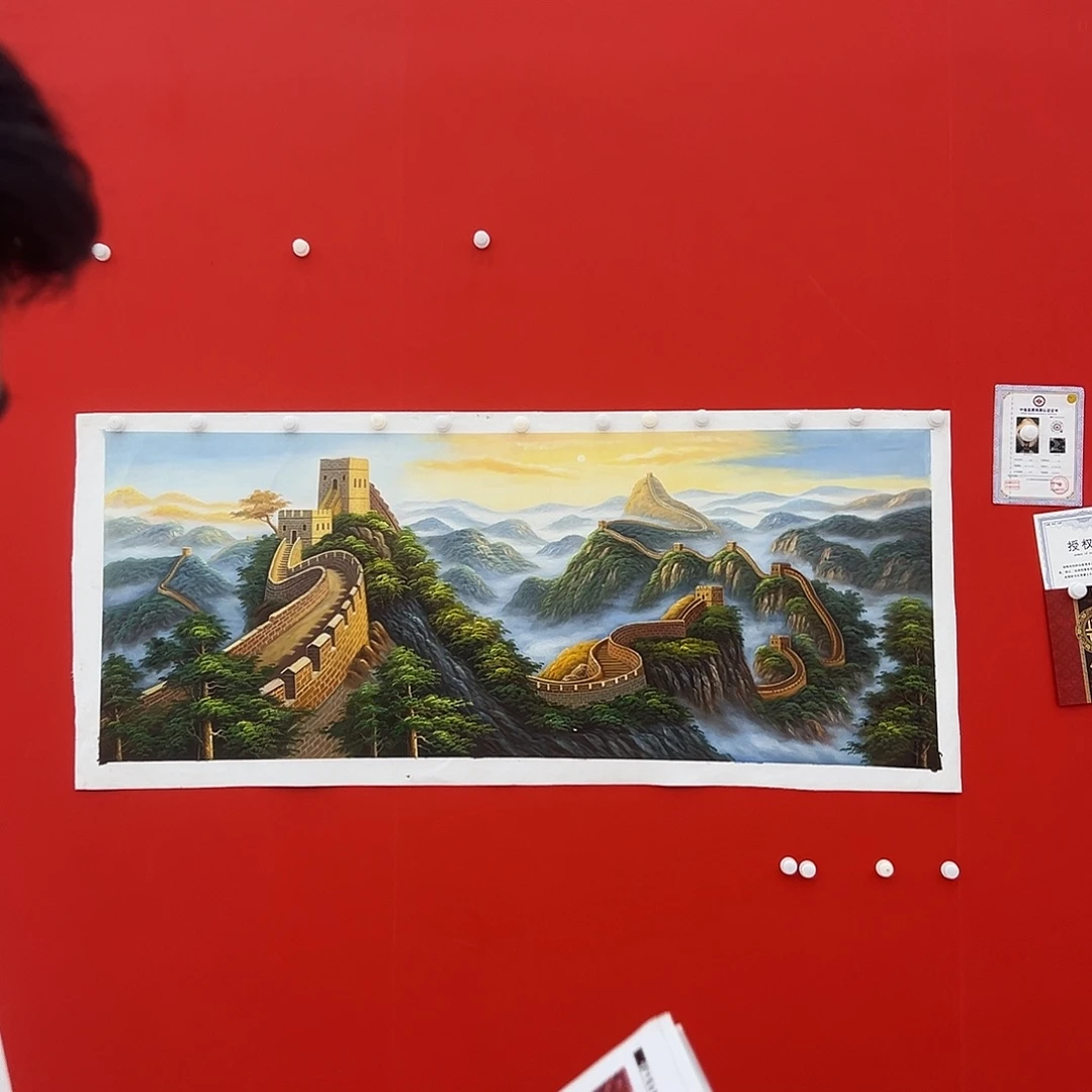 国画二郎展览原作