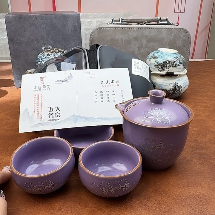 颜瓷茶器闪购链接6102