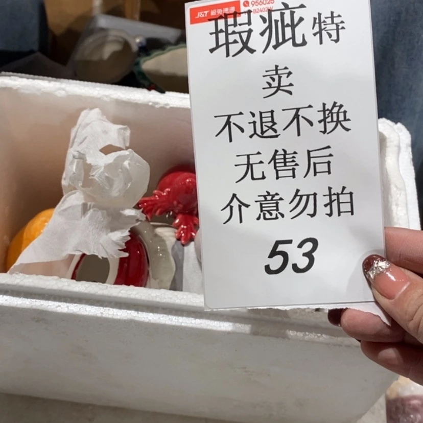 【闪购商品】摆件水****果陶瓷摆件瑕疵特卖