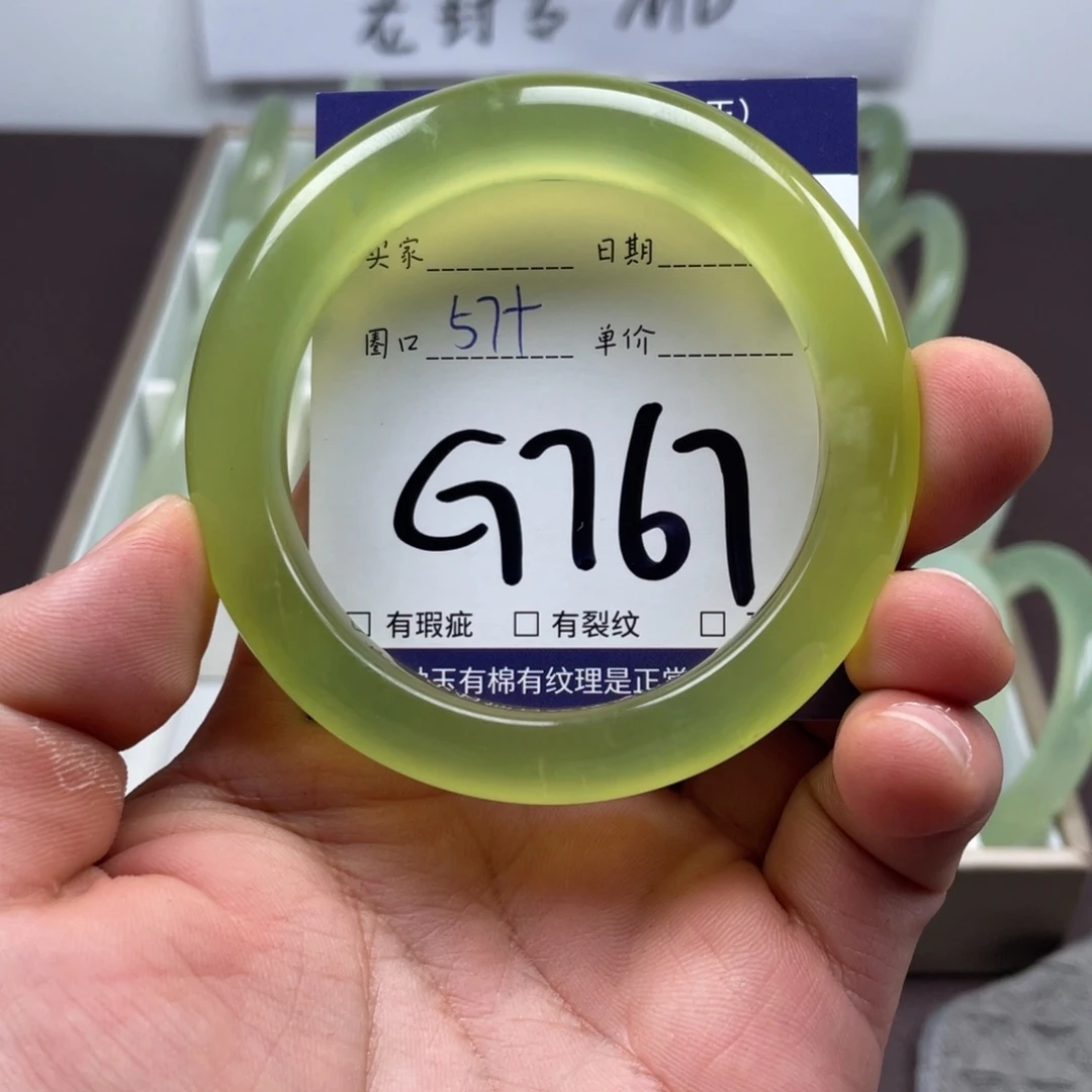 岫玉未镶嵌手镯手镯