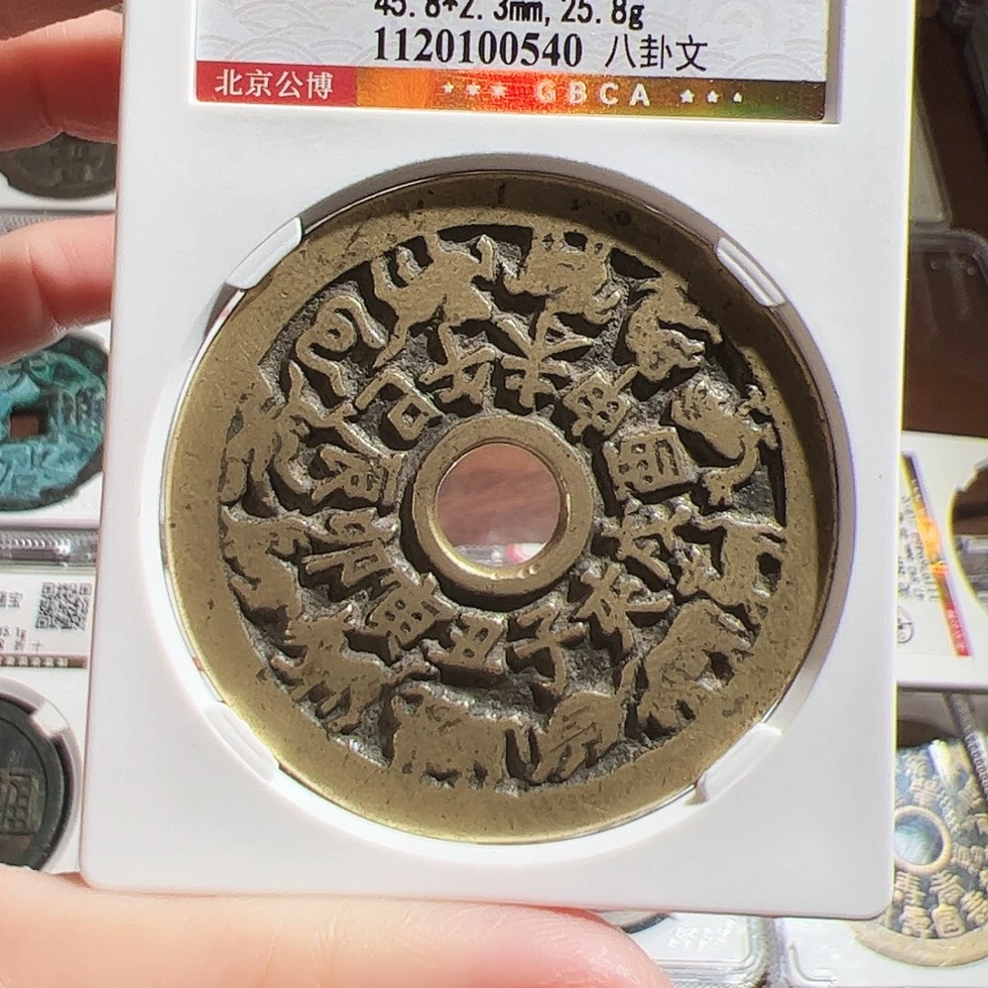 正***…铜保真正品保证正品