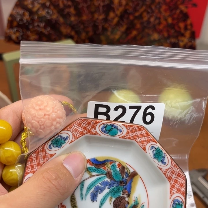 不**心276号。         号