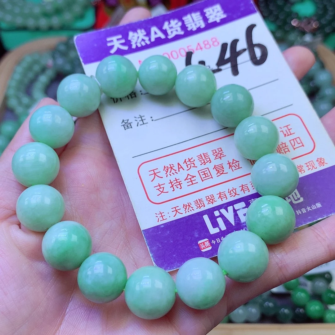 毛衣链未镶嵌翡翠13.5