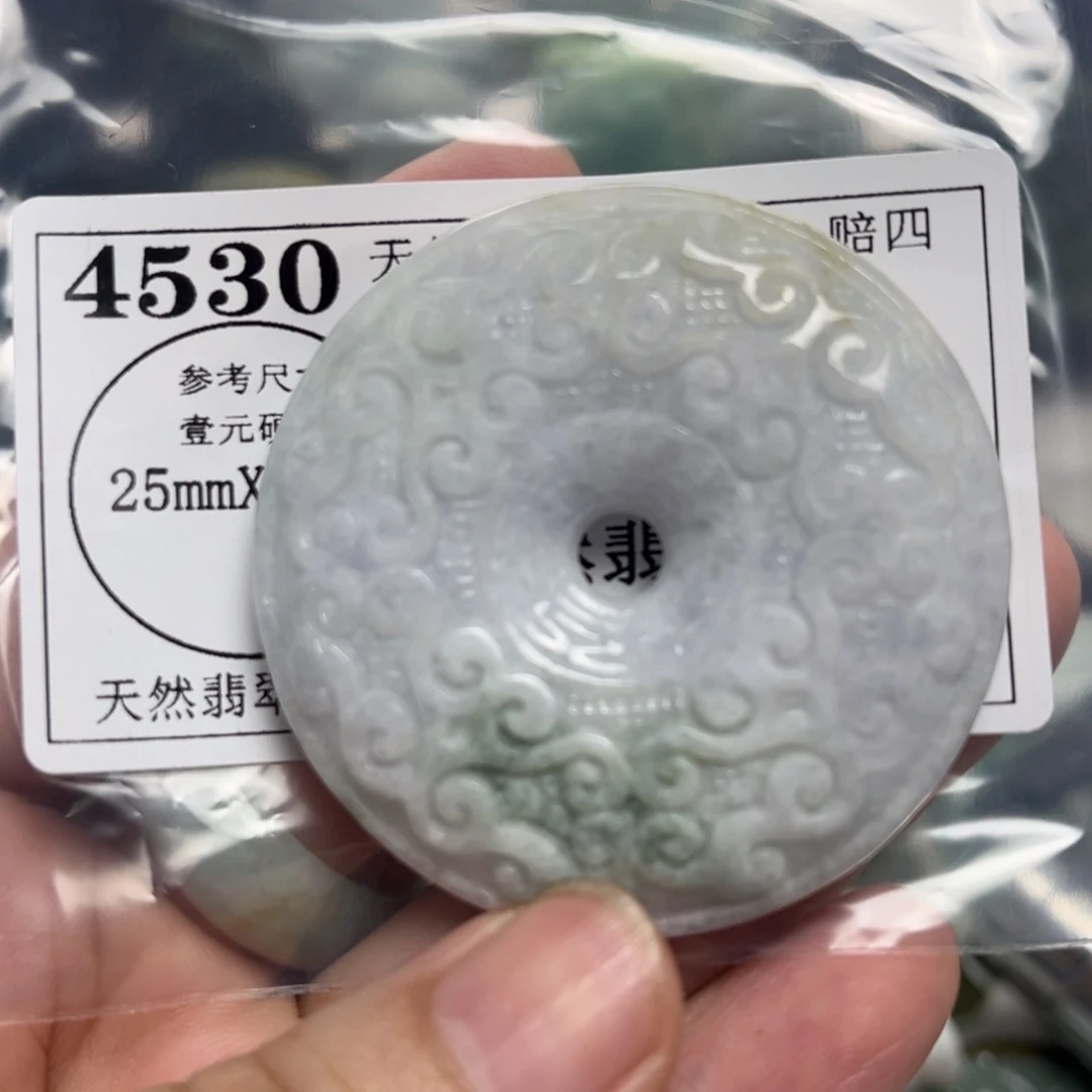 翡翠未镶嵌颈饰4530