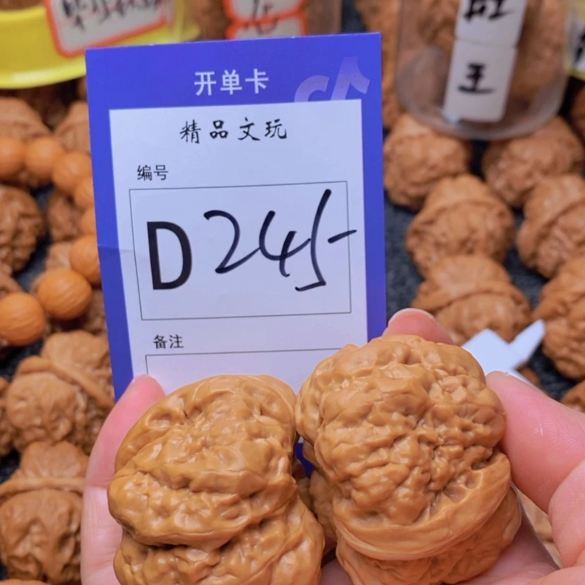 【闪购商品】桃核吊坠J***Y这件事情真的太