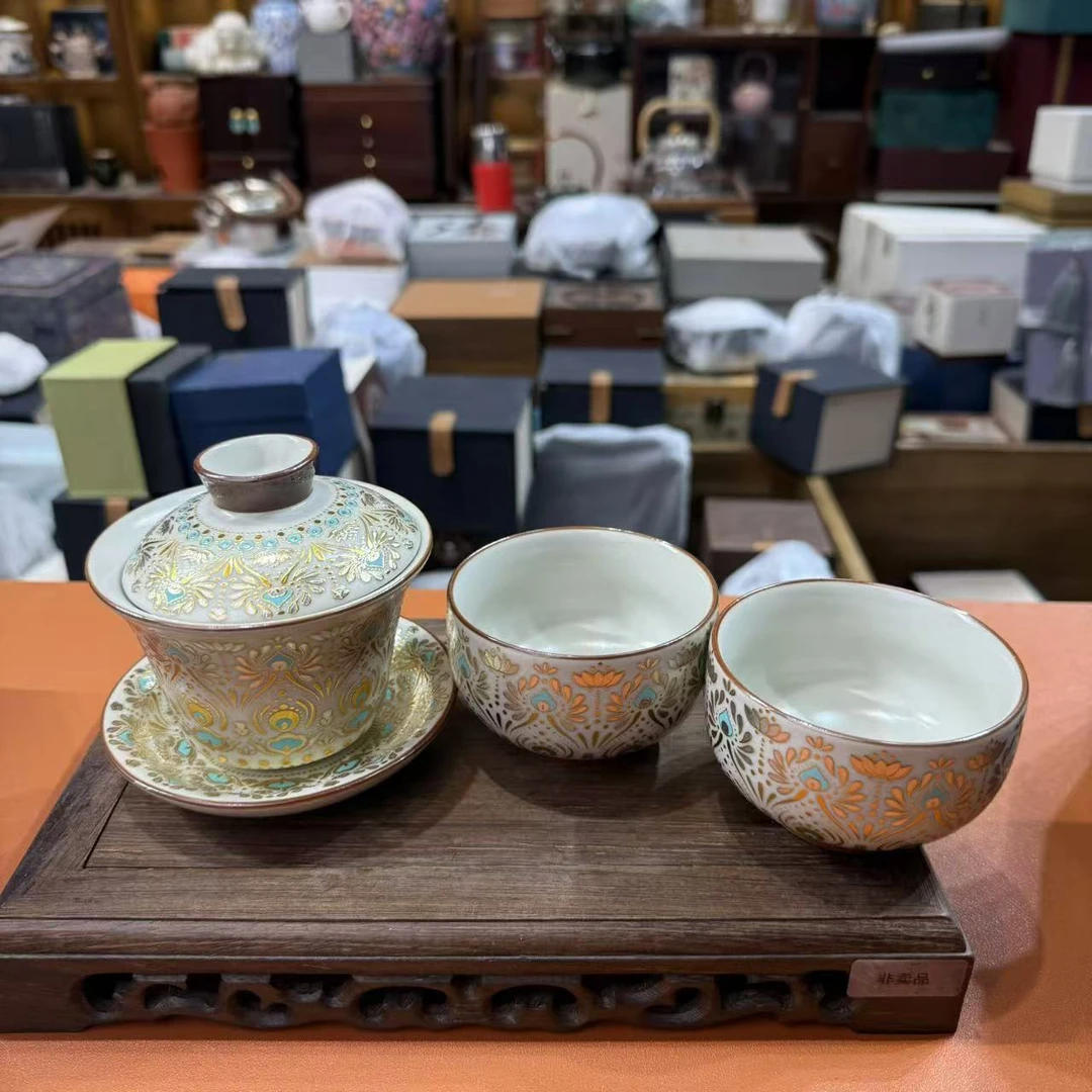 花纹掐金三才盖碗带两杯 3844x2+3845