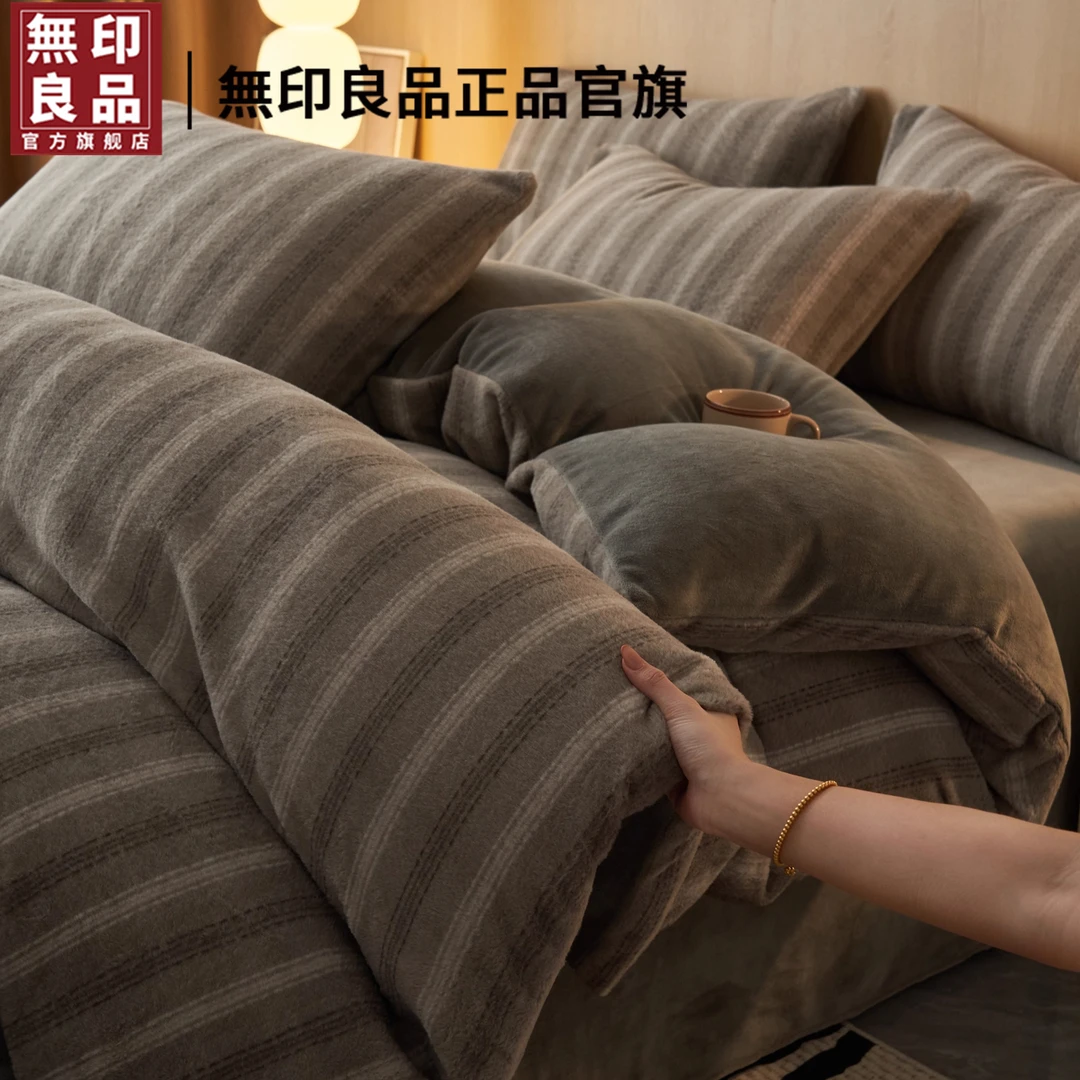 無印良品冬季仿羊绒床上四件套2025新款牛奶绒床单被套高级感床品