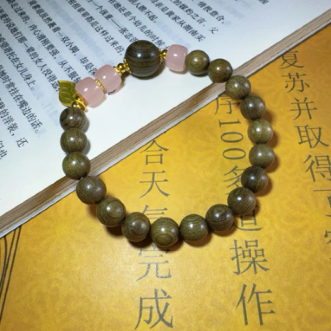 金丝楠木女款金玉良缘