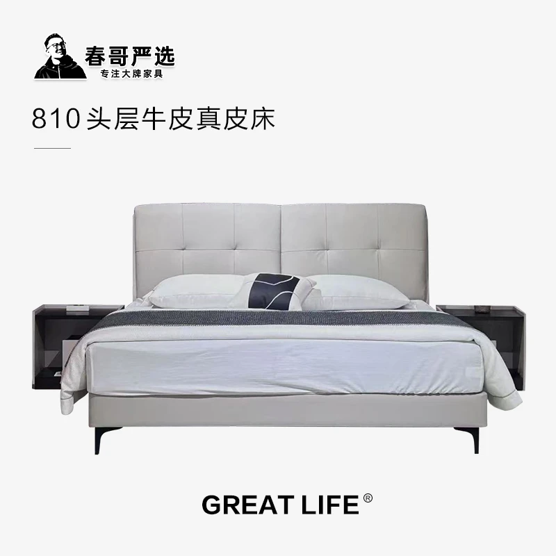 【春哥严选】意式极简头层牛皮810床简约现代轻奢家用卧室双人床FY