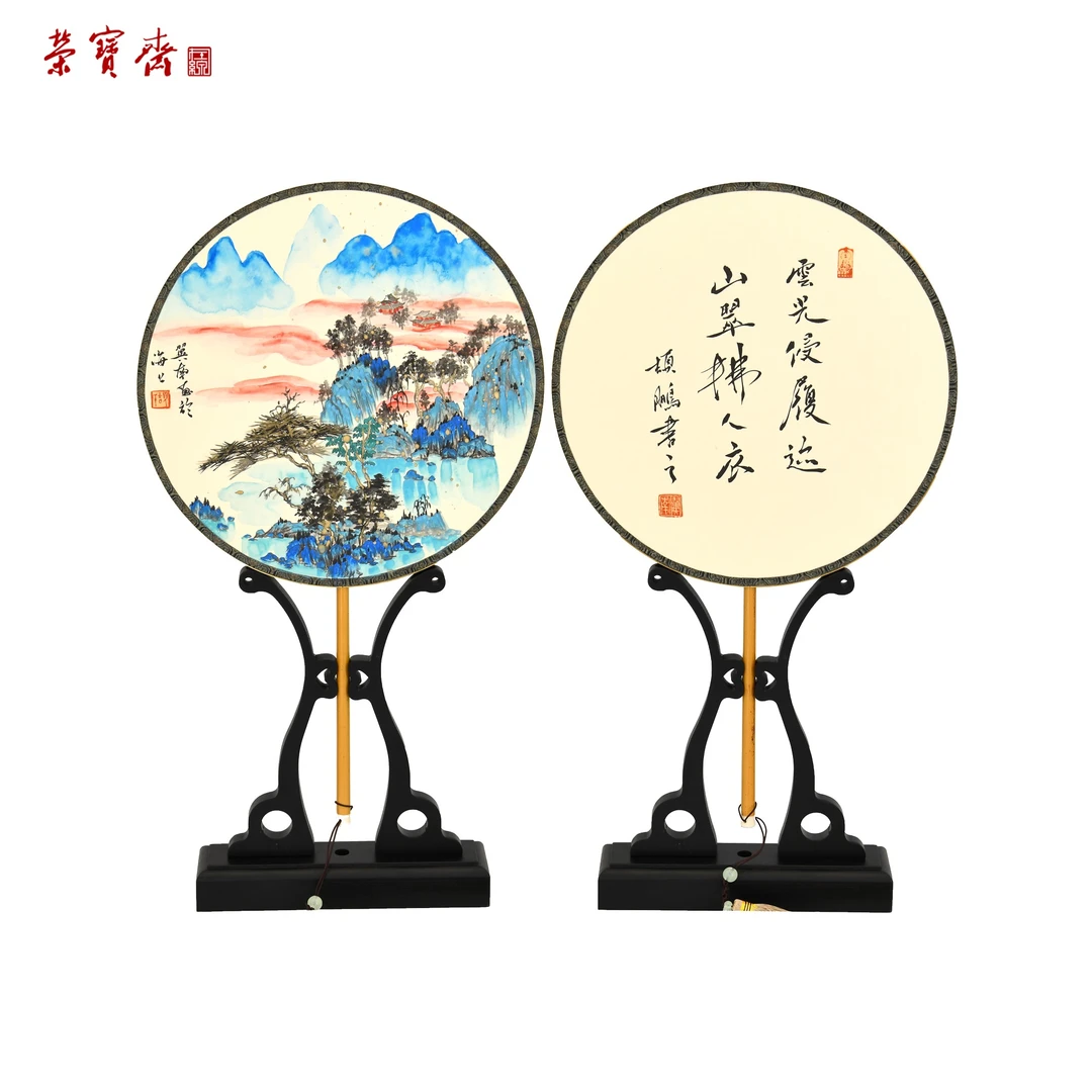 -25（RBZZX4147）《山翠拂人衣》书画 宫扇 26×26cm
