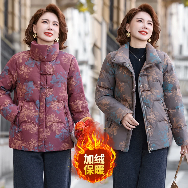 中年妈妈冬装加绒加厚棉衣外套中老年女装新中式国风盘扣保暖棉服