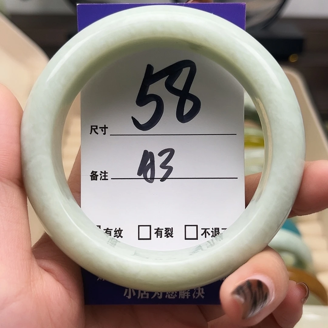 青***）蛇纹石玉未镶嵌手镯