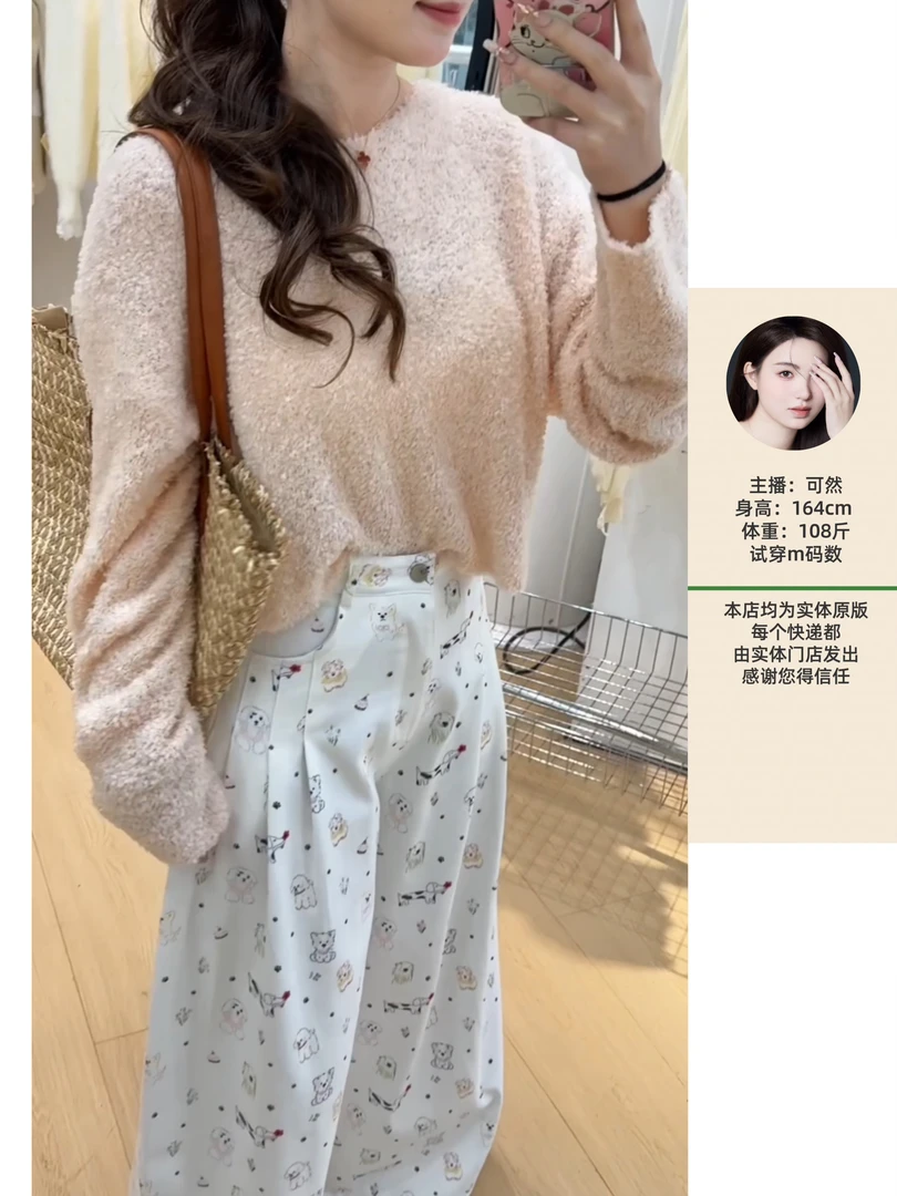 b0771纯色秋季毛针织衫毛衣甜美韩版套头女装宽松