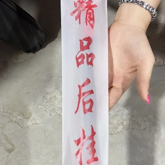 铝镁合金v后挂随机发