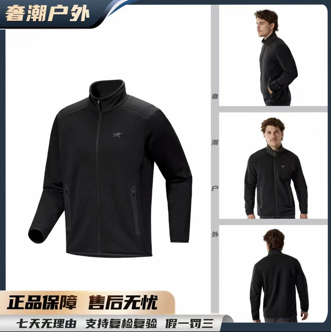 【泓铭专属】始祖鸟 KYANITE JACKET MEN'S 保暖透气夹克外套（8447）