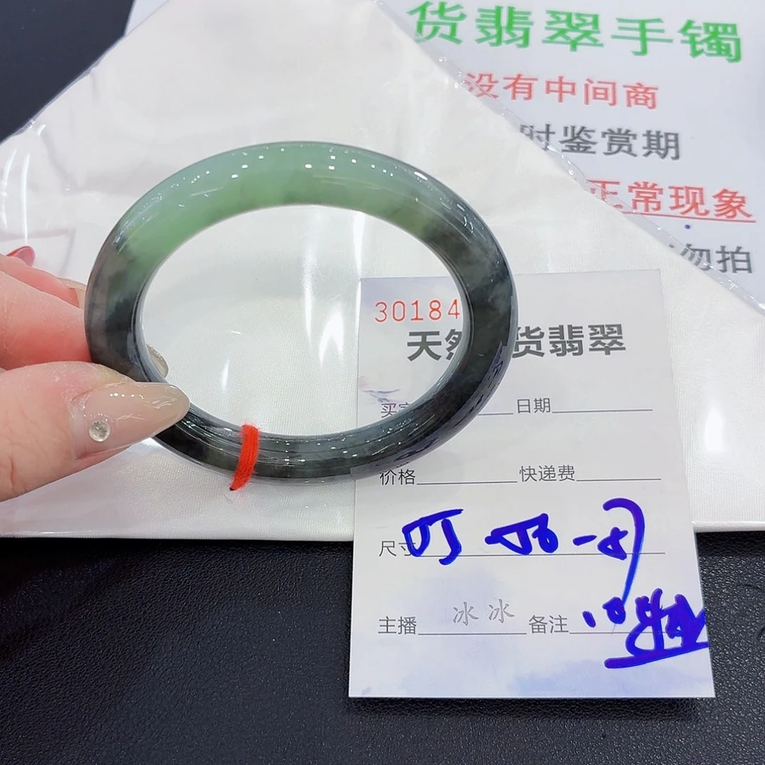 翡翠未镶嵌手镯翡翠55-57圈口（强推）