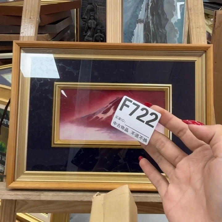 铁***皮版画722框画七宝烧不退换